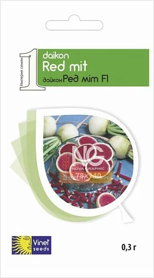 Редька Ред Міт F1 дайкон 0,3 г середньостигла, Vinel' Seeds