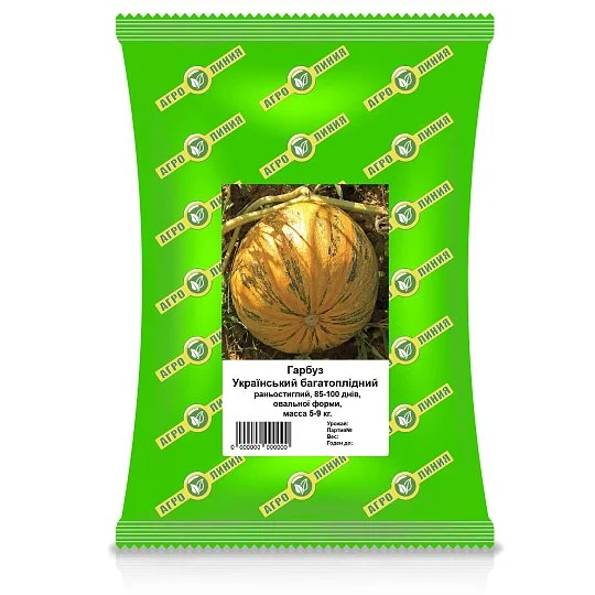 Гарбуз Український Багатоплідний 100 г, Агролінія