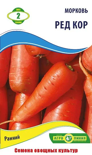 Морковь Ред Кор 2г, Агролиния