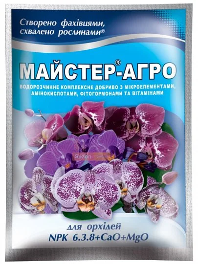 Удобрение Мастер Агро NPK 6-3-8+CaO+MgO для орхидеи 25 г - Фото 2