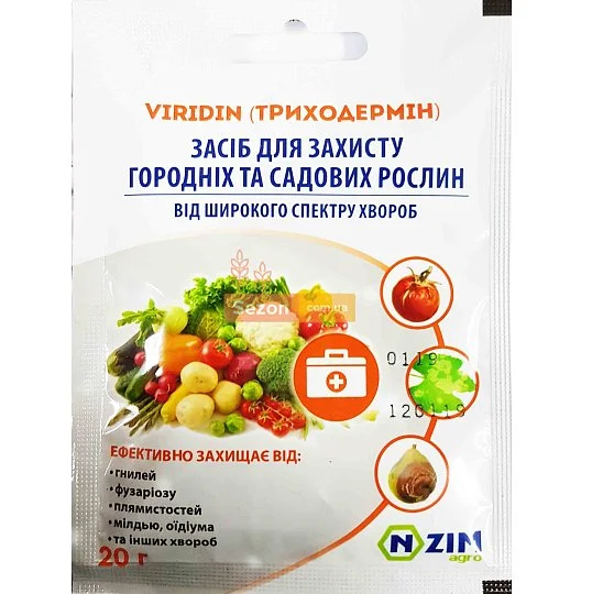 Триходермін 20 г біофунгіцид контакно-системної дії, N-ZIMagro - Фото 2