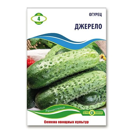 Огірок Джерело 4 г, Агролінія