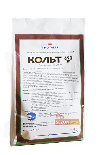 Кольт 1 кг фунгіцид контактно-системної дії, Sumiagro