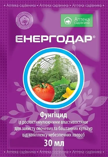 Энергодар 30 мл фунгицид контактно-системного действия, Укравит