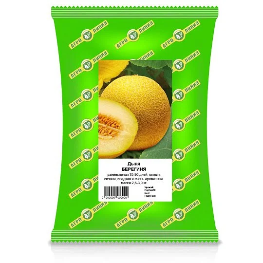 Диня Берегиня 100 г, Агролінія