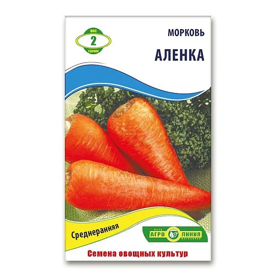 Морква Оленка 2 г, Агролінія