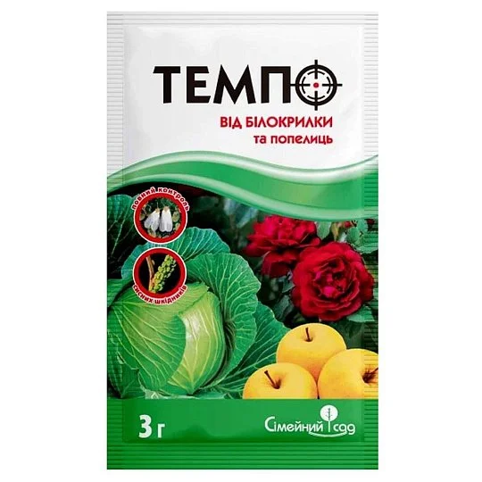 Темпо 3 г инсектицид, Семейній сад