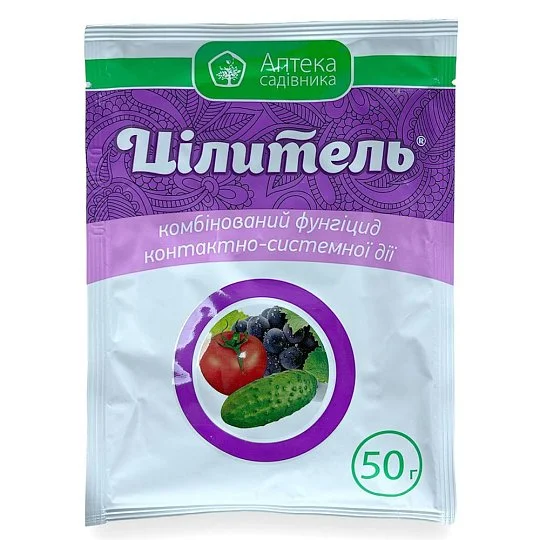Цілитель 50 г фунгіцид контактно-системної дії, Укравіт
