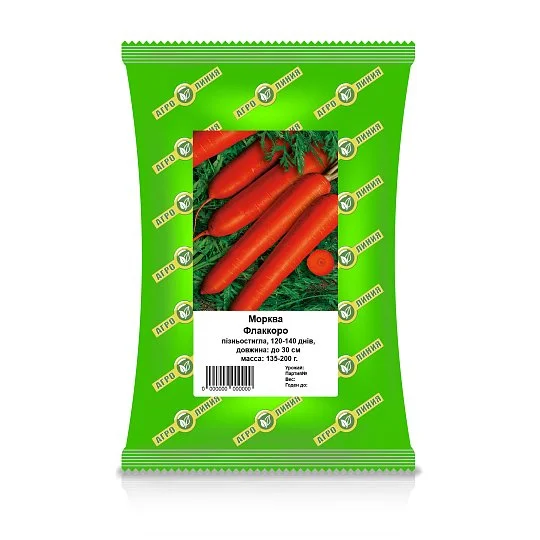 Морковь Флаккоро 0,5 кг, Агролиния