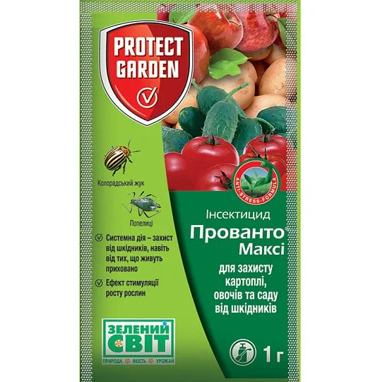Прованто Максі 1 г інсектицид, Protect Garden