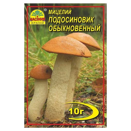Міцелій Подосиновик звичайний 10 г, Насіння України