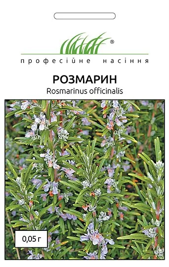 Розмарин 0,05 г, Hем Zaden