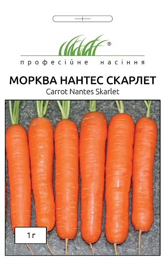 Морковь Нантес Скарлет 1 г ранняя, Unigen Seeds