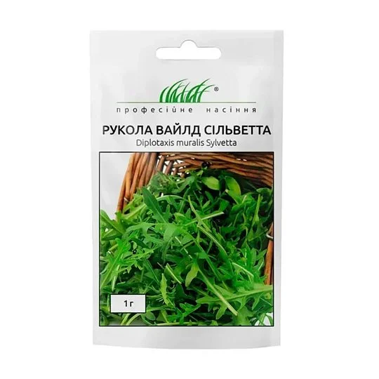 Руккола Вайлд Сильветта 1 г, Anseme