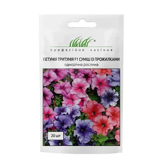 Петуния Тритуния F1 смесь с прожилками 20 шт, Syngenta Flowers