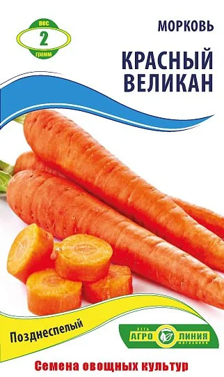 Морковь Красный Великан 2г, Агролиния