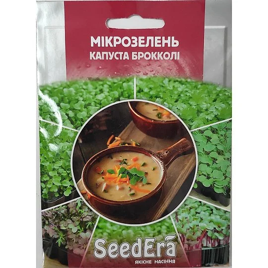 Микрозелень капуста брокколи 10 г, Seedera