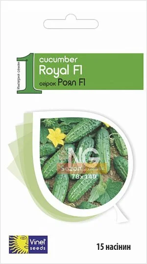 Огірок Роял F1 15 насіння бджолозапильний ранній, Vinel' Seeds