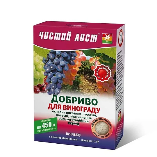 Удобрение Чистый лист 300 г для винограда, Kvitofor