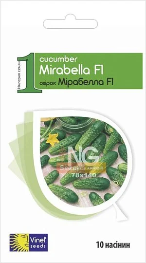 Огурец Мирабелла F1 10 семян партенокарпический ультраранний, Vinel' Seeds
