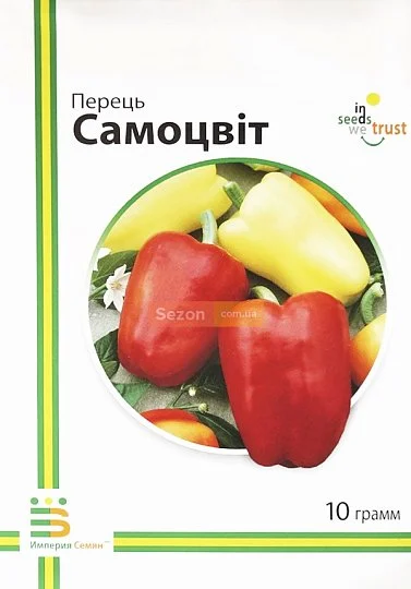 Перец Самоцвет 10 г раннеспелый, Империя Семян