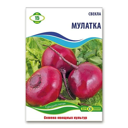 Свекла Мулатка 15 г, Агролиния
