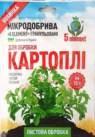 Наноудобрение для картофеля 10 г гранулированное, 5 element