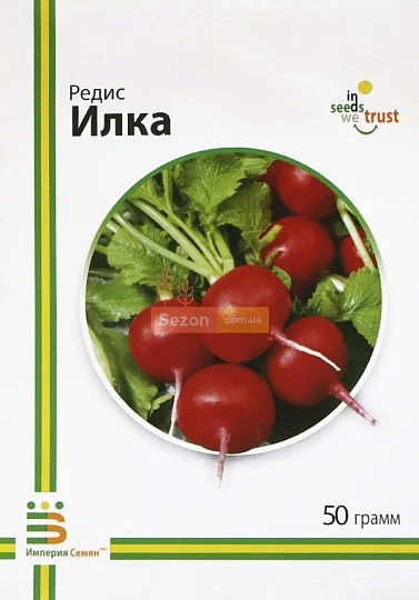 Редис Илка 50 г среднеранний, Империя Семян