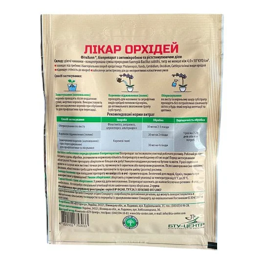 Лекарь Орхидея Фитохелп 30 мл, Жива земля - Фото 2
