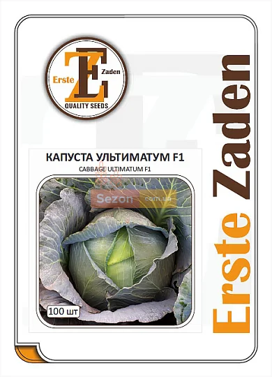 Капуста Ультиматум F1 100 семян б/к среднеспелая, Erste Zaden