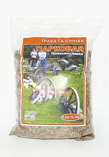 Трава газонная 500 г парковая теневая, ТМ Витас - Фото 2