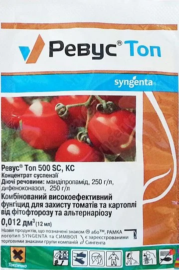 Ревус Топ 12 мл фунгицид контактно-системного действия, Syngenta