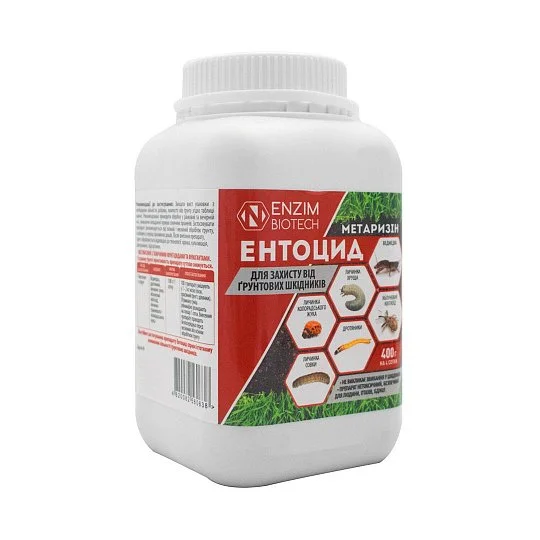 Ентоцид 400 г біологічний ґрунтовий інсектицид, N-ZIMagro