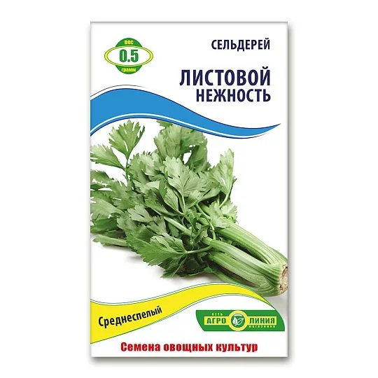 Сельдерей листовой Нежность 0,5 г, Агролиния