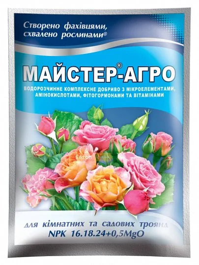 Удобрение Мастер Агро NPK 16-18-24+0,5MgO для роз 25 г