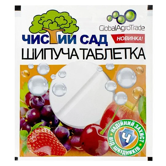 Чистый сад инсектицид шипучая таблетка 8 г, GlobalAgroTrade