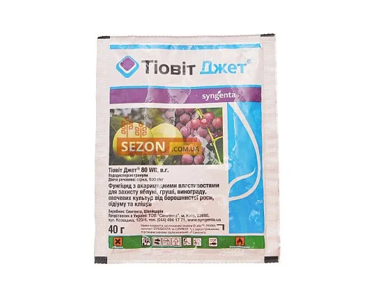 Тиовит Джет 40 г фунгицид контактного действия, Syngenta - Фото 4