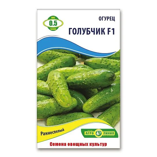 Огурец Голубчик F1 0,5 г, Агролиния