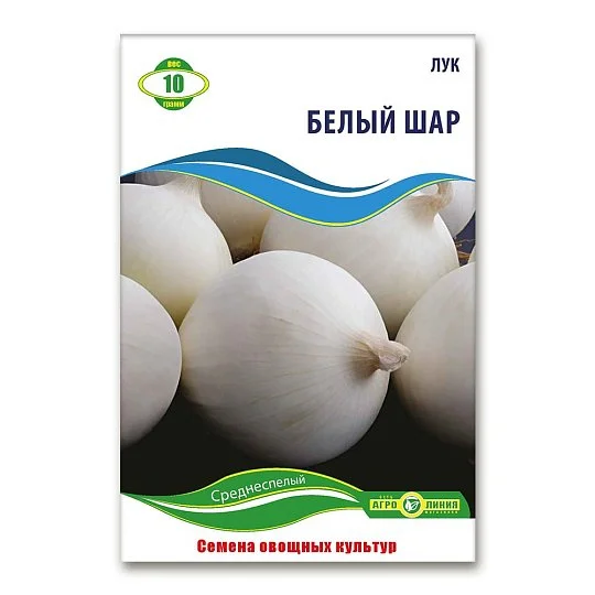 Цибуля Біла Куля 10 г, Агролінія