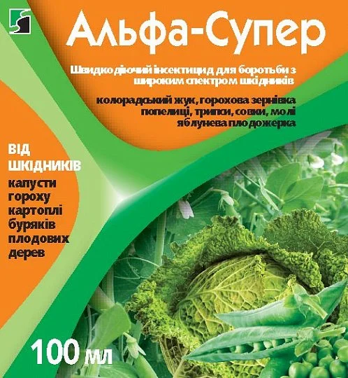 Альфа Супер 100 мл инсектицид контактно-кишечного действия, Сімейний сад - Фото 2