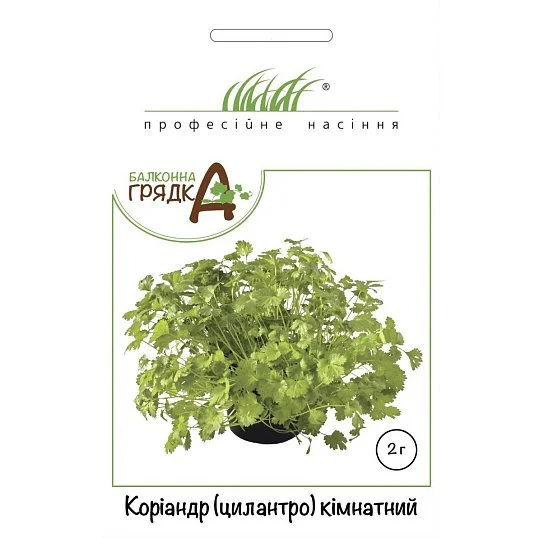 Кориандр комнатный 2 г, Wing Seed