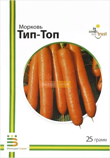 Морковь Тип-Топ 25 г нантская среднеспелая, Империя Семян