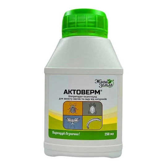 Актоверм 250 мл біоінсектицид від шкідника, Жива земля