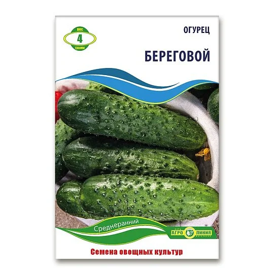 Огірок Береговий 4 г, Агролінія