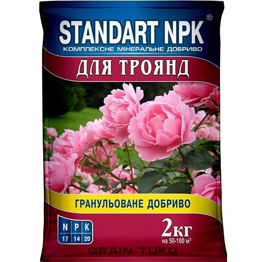 Удобрение для роз 2 кг гранулированное, Standart NPK