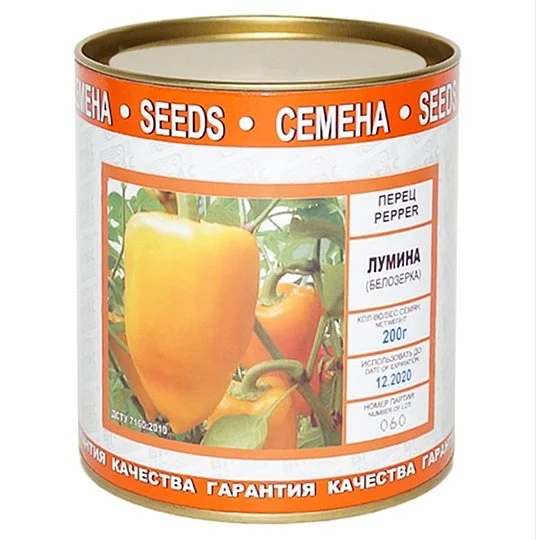 Перец Лумина (Белозерка) 200 г среднеспелый, ТМ Витас