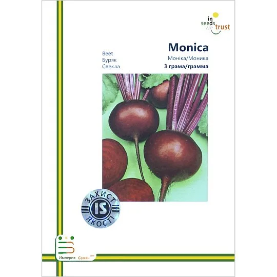 Свекла Моника поздняя 3 г европакет, Империя Семян