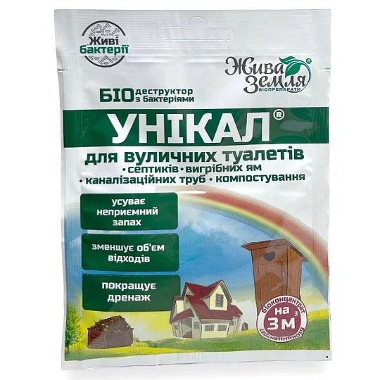 Уникал 35 мл для септиков, туалетов, компостов, Живая земля