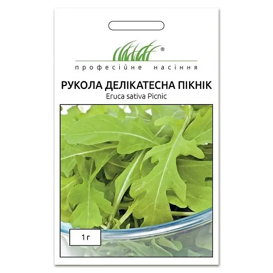 Руккола Пикник 1 г деликатесная ранняя, Anseme