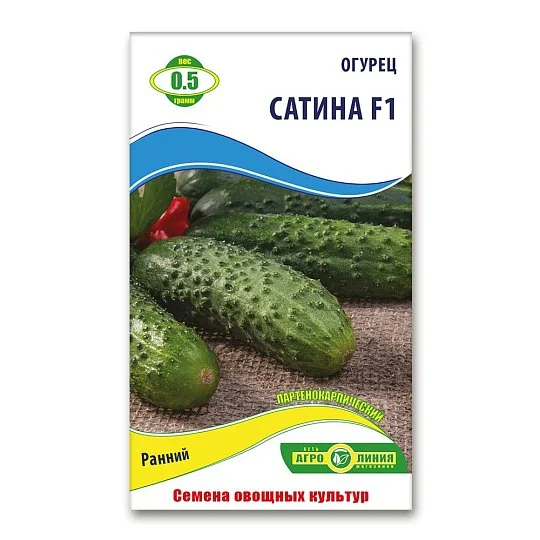 Огірок Сатіна F1 0,5г, Агролінія